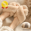 もこもこ スリッパ クロス ルームシューズ 子供 かわいい レディース あったか 暖かい 送料無料 ふわもこ サンダル 北欧 ファー 滑り止め おしゃれ ふわふ...