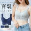 ブラジャー ナイトブラ ブラ 育乳ブラ 育乳ナイトブラ 授乳ブラ フロントホック 前フック 大きいサイズ ノンワイヤー ブラ マタニティ 授乳 レディース 脇高ブラ バストアップ 谷間 肩痛くない 補正下着 産後 送料無料 昼夜【uzuco】【福袋対象】