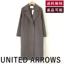 【中古】ユナイテッドアローズ UNITED ARROWS コート モカ ボタン ダブル ウール 1525-147-4156 15251474156 F0228Y001-F0406 返品可 古着 中古 ブランド古着DB