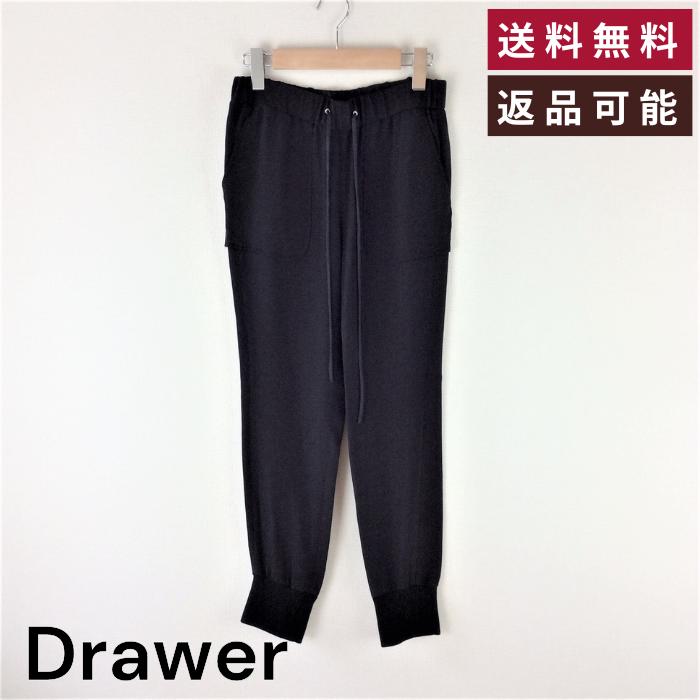 楽天ブランド古着DB【中古】ドゥロワー Drawer シルクパンツ ジョガーパンツ 濃紺 ゆったり リラックス6514-236-0473 F0809S016-F0831 返品可 古着 中古 ブランド古着DB