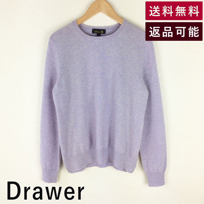 楽天市場】drawer カシミヤ ニットの通販 楽天市場】drawer カシミヤ ニットの通販