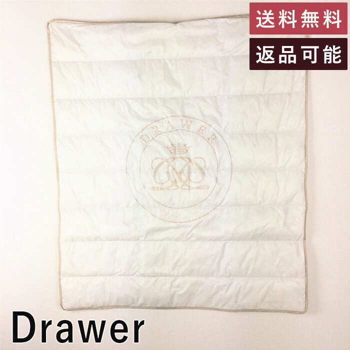 大特価!＼割引商品／ドゥロワー Drawer ノベルティ ダウンブランケット ロゴ入り 非売品 未使用 送料無料 G0317K016 返品可 古着 中古 ブランド古着DB 割引