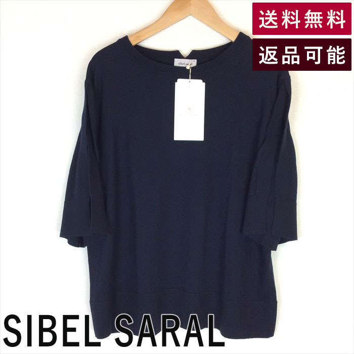 【スーパーSALE★半額商品】【中古】シベル サラル sibel saral スリット スリーブ プルオーバー ネイビーニット セーター XS E0104Y010-E0128 送料無料 返品可 古着 中古 ブランド古着DB