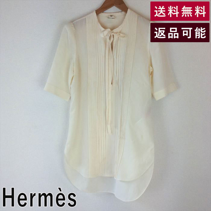 【中古】エルメス Hermes ブラウス アイボリー 長袖 クリーニング済み E0727H007-E0819 返品可 古着 中古 ブランド古着DB