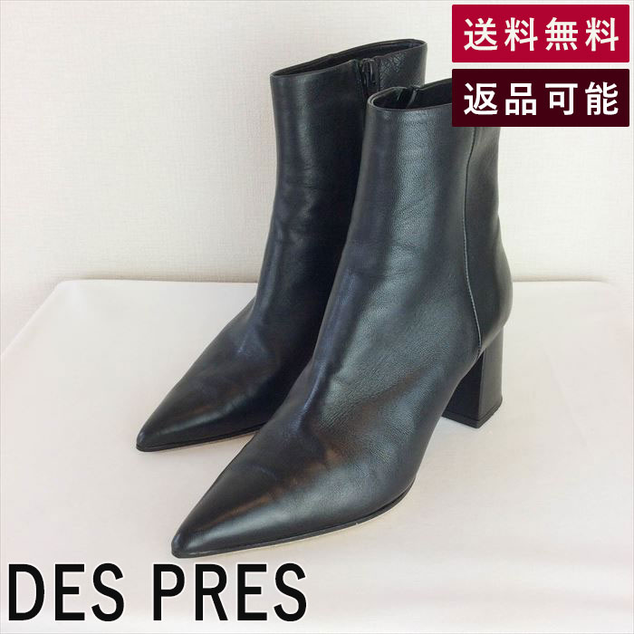 楽天ブランド古着DB【中古】デプレ DES PRES ブーツ 黒 ポインテッド サイズ35 E0914Y012-E0928 返品可 古着 中古 ブランド古着DB