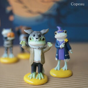 ハロウィン 飾り コポー カエル かえる コポーカエル カエル コポーシリーズ グッズ マスコット ハロウィン魔女っこコポミ copeau 誕生日 ギフト対応 ラッピング 置き物 小物 ダイカイ カエル 好き プレゼント