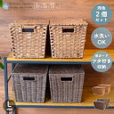 【5％OFFクーポン対象 4/24～】 【送料無料】 【2個セット】 ふた付き 収納 かご バスケット 洗える 蓋付きバスケット 収納ボックス 収納 サニタリー フタ付き おしゃれ カゴ キッチン 37x26x24 深型 ペットボトル 500ml シンプル ナチュラル L drawerplus