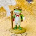 かえる コポー カエル 置物 コポーカエル コポーシリーズ グッズ マスコット 裸のカエル王 copeau 誕生日 プレゼント ギフト対応 ラッピング 22童話 昔話 置き物 ダイカイ プチギフト ギフト