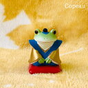 コポー カエル かえる コポーカエル コポーシリーズ グッズ マスコット 福助タロウ copeau 誕生日 ギフト対応 ラッピング 22SS 置物 小物 縁起物...