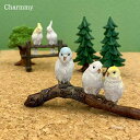 インコ グッズ 鳥 とり トリ インコ マスコット 動物 置物 チャーミー リアルアニマルマスコット セキセイインコ3羽 誕生日 プレゼント ギフト対応 ラッピ...