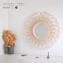 【訳アリ】鏡 壁掛け ミラー 軽量 おしゃれ 北欧調 ラタン 木 花 丸型 軽量 インテリア 玄関 約40cm 洗面 廊下 軽い ラタンフラワーミラー プレゼント 誕生日 新生活