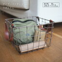 ワイヤーバスケット アイアン ワイヤー バスケット かご カゴ 収納 持ち手付き スクエアL 合成皮革 マテリア 幅24.5 奥行24.5 高さ17.5 シンプ...