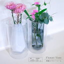 フラワーベース ガラス 北欧 小さい おしゃれ 花瓶 軽量 一輪挿し 花器 かわいい 北欧 モダン シンプル ナチュラル フロートベース 韓国 インテリア 新生...