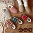 スリッパ 洗える かわいい 冬 ふわふわ 暖かい スリッパ レディース ルームシューズ ボア もこもこ 冬用 冬 おしゃれ 誕生日 プレゼント ギフト対応 ラッ...