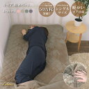 【マラソン限定最大50%OFFクーポン】敷きパッド あったか 冬用 シングル 100x200cm ボア ルボア 暖かい 洗える ゴム付き 寝具 敬老の日 パッド ベッドマット キルト 敷マット 敷きパット あったか ふわふわ マイクロファイバー プレゼント ギフト(3)