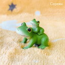 コポー カエル かえる コポーカエル コポーシリーズ グッズ マスコット コポー おんぶする親子カエル copeau 誕生日 ギフト対応 23SS 置き物 置物...