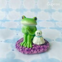 コポー カエル かえる コポーカエル コポーシリーズ グッズ マスコット コポー 晴れをお祈りするカエル copeau コポー感謝祭 梅雨 雨 誕生日 ギフト対...
