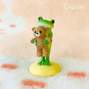 コポー カエル かえる コポーカエル コポーシリーズ グッズ マスコット コポー クマを抱っこするカエル copeau 誕生日 ギフト対応 ラッピング 23AW...