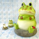 コポー カエル かえる コポーカエル コポーシリーズ グッズ マスコット コポー ツノガエルとテントウムシ ガーデン copeau 誕生日 ギフト対応 ラッピン...