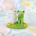 コポー カエル かえる 雑貨 コポーカエル コポーシリーズ グッズ マスコット シロウサギのキス copeau 誕生日 ギフト対応 ラッピング 雑貨 置物 24SS プチギフト 春夏 カエル 好き プレゼント