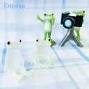 コポー カエル かえる コポーカエル コポーシリーズ グッズ マスコット クリア カエル座り お座り コポタロウ copeau 誕生日 ギフト対応 24SS 置...