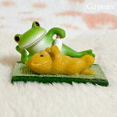 カエル コポー カエル かえる コポーカエル コポーシリーズ グッズ マスコット ねこじゃらしに夢中 ねこ ネコ 猫 cat frog copeau 誕生日 ギ...