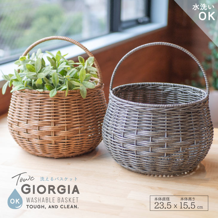 楽天市場】寄せ植え（かご・バスケット｜収納用品）：生活雑貨