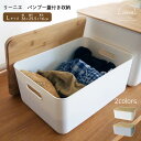 収納ボックス フタ付き プラスチック 北欧 収納 かご 蓋付き バスケット カゴ PP おもちゃ ふた付き 竹 バンブー 北欧 シンプル おしゃれ 幅36 奥行...