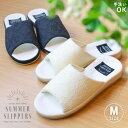 スリッパ 洗える 夏用 かわいい おしゃれ 前開き 厚底 レディース 室内 涼しい 軽量 軽い レース サマースリッパ サンダル 女性用 来客用 誕生日 ギフト...