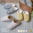 スリッパ かわいい 冬 ふわふわ 暖かい レディース ルームシューズ ボア もこもこ あったか 23aw 冬用 Mサイズ 22-24cm ルボア 誕生日 プレゼント ギフト対応 ラッピング おしゃれ 北欧 クラシック ギフト(3)