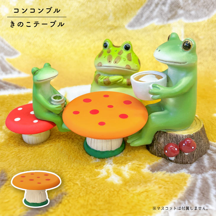 楽天市場】コポー 秋（インテリア・寝具・収納）の通販