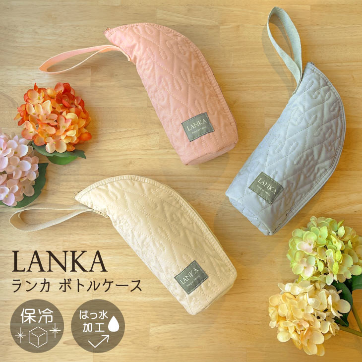 楽天市場】ランカの通販 楽天市場】ランカの通販