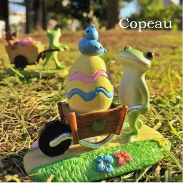コポー たまごお届けです コポタロウ copeau コポーシリーズ コポたん かえる カエル 雑貨 置き物 オブジェ フィギュア 置物 小物 イースター ガーデン ミニチュア DRAWERPLUS ドロワープラス どろわーぷらす ダイカイ【71388】