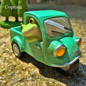 コポー カエル かえる 雑貨 コポーカエル コポーシリーズ グッズ マスコット コポー 三輪自動車に乗るカエル copeau 誕生日 ギフト対応 ラッピング 置き物 置物 小物 ガーデン ダイカイ ギフト カエル 好き プレゼント