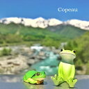 コポー カエル かえる 雑貨 コポーカエル コポーシリーズ グッズ マスコット コポー ミニサイズ お座り copeau 誕生日 ギフト対応 ラッピング 置き物...