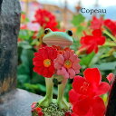 コポー カエル かえる 雑貨 コポーカエル コポーシリーズ グッズ マスコット ガーベラを持つカエル copeau 誕生日 ギフト対応 ラッピング 置き物 置物...