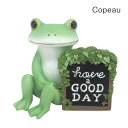 コポー カエル かえる 雑貨 コポーカエル コポーシリーズ グッズ マスコット ミドル 良い一日を! copeau 誕生日 ギフト対応 ラッピング 玄関 ガーデ...