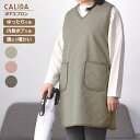 【マラソン限定最大50%OFFクーポン】ボアエプロン ルームウェア 袖なし 冬用 保育士 介護 エプロン 裏ボア 裏起毛 暖かい おしゃれ スリーパー 大人 部...