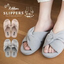 Piede(ピエーデ) クロスリボン スリッパ グレー ピンク コーデュロイ 上品 大人 ルームシューズ おしゃれ お洒落 かわいい プレゼント ギフト対応 ラ...