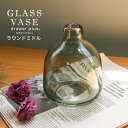 ガラスベース ミスルトー ラウンドミドル ガラス 花器 洗える 花瓶 一輪挿し ドライフラワー おしゃれ シンプル ナチュラル おしゃれ 玄関 洗面所 トイレ ...