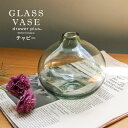 ガラスベース ミスルトー チャビー ガラス 花器 洗える 花瓶 一輪挿し ドライフラワー おしゃれ シンプル ナチュラル おしゃれ 玄関 洗面所 トイレ 窓辺 ...