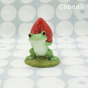 コポー カエル かえる コポーシリーズ グッズ マスコット いちご 苺 イチゴ copeau ギフト対応 ラッピング 置き物 置物 ダイカイ プレゼント