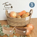 【店内商品最大70%OFFクーポンあり】TOWC(トーク) モネ バスケット Sサイズ オーバル カゴ 水草風 おしゃれ お洒落 オシャレ なじむ ブラウン ナチュラル 収納 便利 籠 水洗い 丸洗い ギフト プレゼント ラッピング(3)