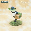 ≪ネット限定≫コポー カエル かえる 雑貨 コポーカエル コポーシリーズ グッズ マスコット 職業 配達員 引っ越し 業者 荷物 ミドリ copeau ギフト対応 ラッピング 置き物 置物 ダイカイ プレゼント