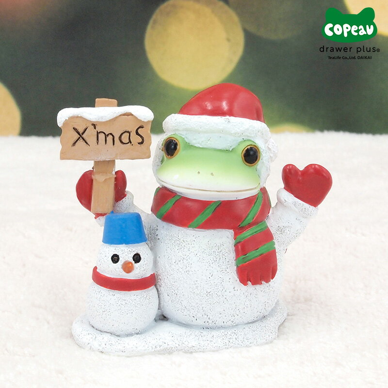 楽天市場】コポー クリスマスの通販