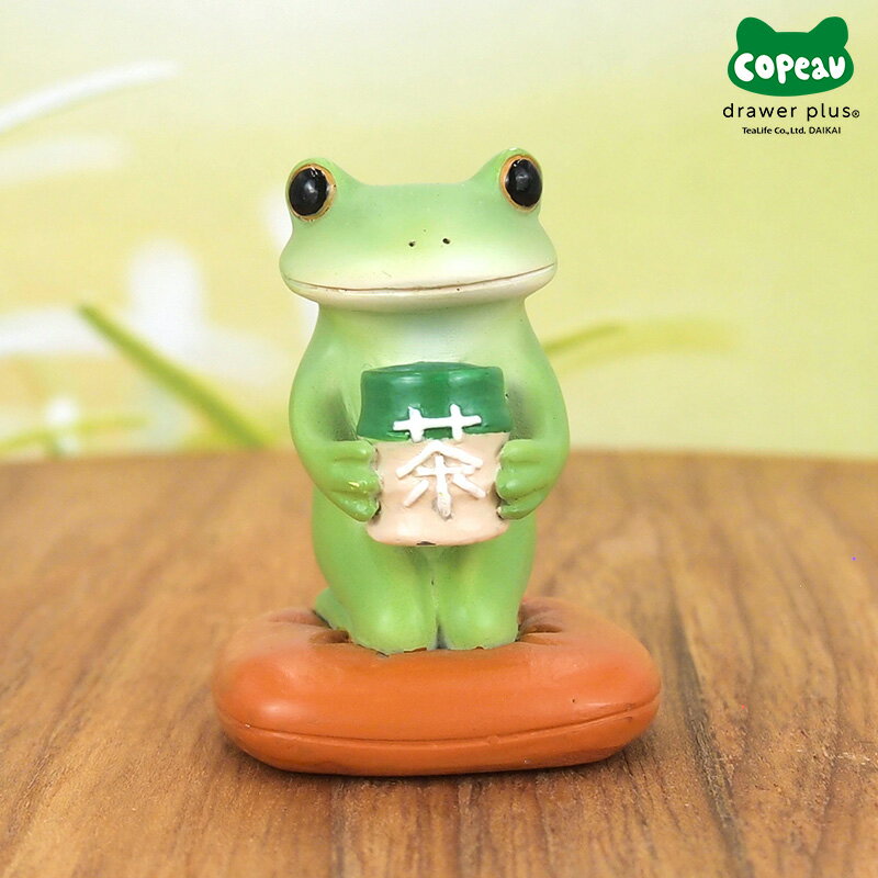 Copeau(コポー） ホッとお茶を飲むカエル 622538 コポー カエル かえる 雑貨 寿司 正月 コポーシリーズ..