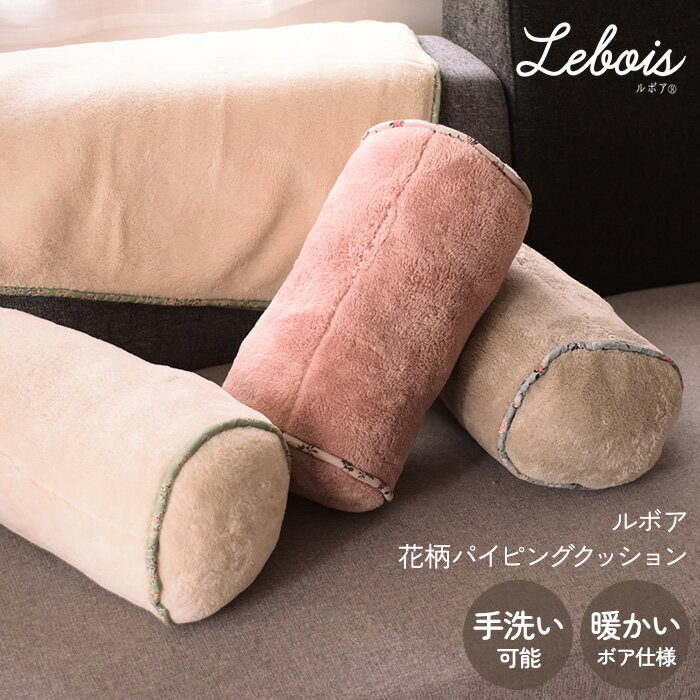 Le bois�ʥ�ܥ��� �����ѥ��ԥ󥰥��å����25AW �������å���� ���Ʊ� ���Ƽ� ������� ���� ���襤�� �̲��� ������쥹�� ɪ�֤����� ���ե�...