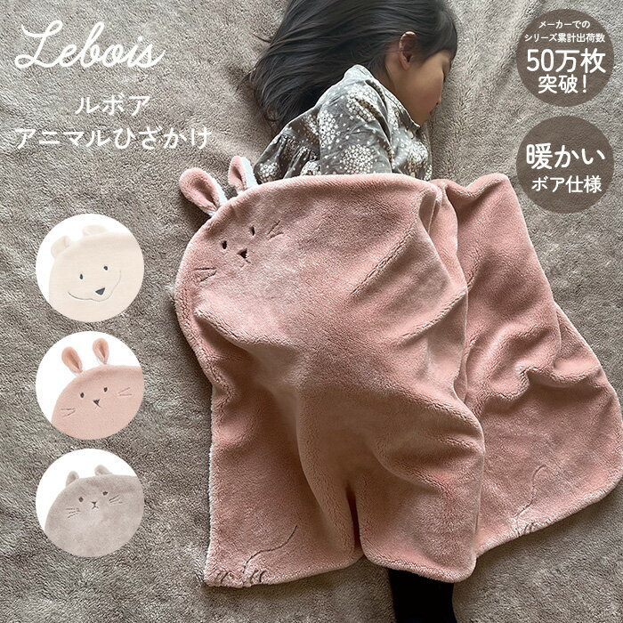 楽天市場】しろくま（毛布・ブランケット｜寝具）：インテリア・寝具