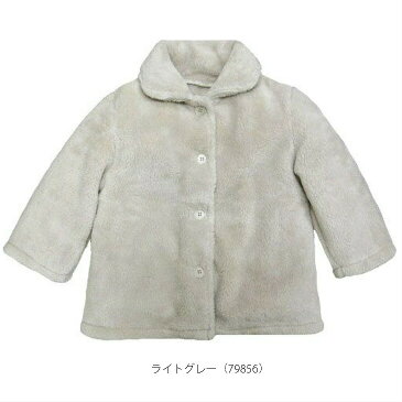 【SALE】子供用 ルボア ルームウェア キッズ 無地【79855】【79856】【79857】【79858】冬 子供服 ふわふわ フワフワ モコモコ ぽかぽか あったか 暖かい 部屋着 着る毛布 防寒 防寒着 パジャマ プレゼント 贈り物 男女兼用 子供 ジュニア