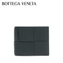 ボッテガ・ヴェネタ BOTTEGA VENETA イントレチャート 二つ折り財布【ダークグリーン×ホワイト】749455 VCP14 3039/【2023-24AW】m-wallet